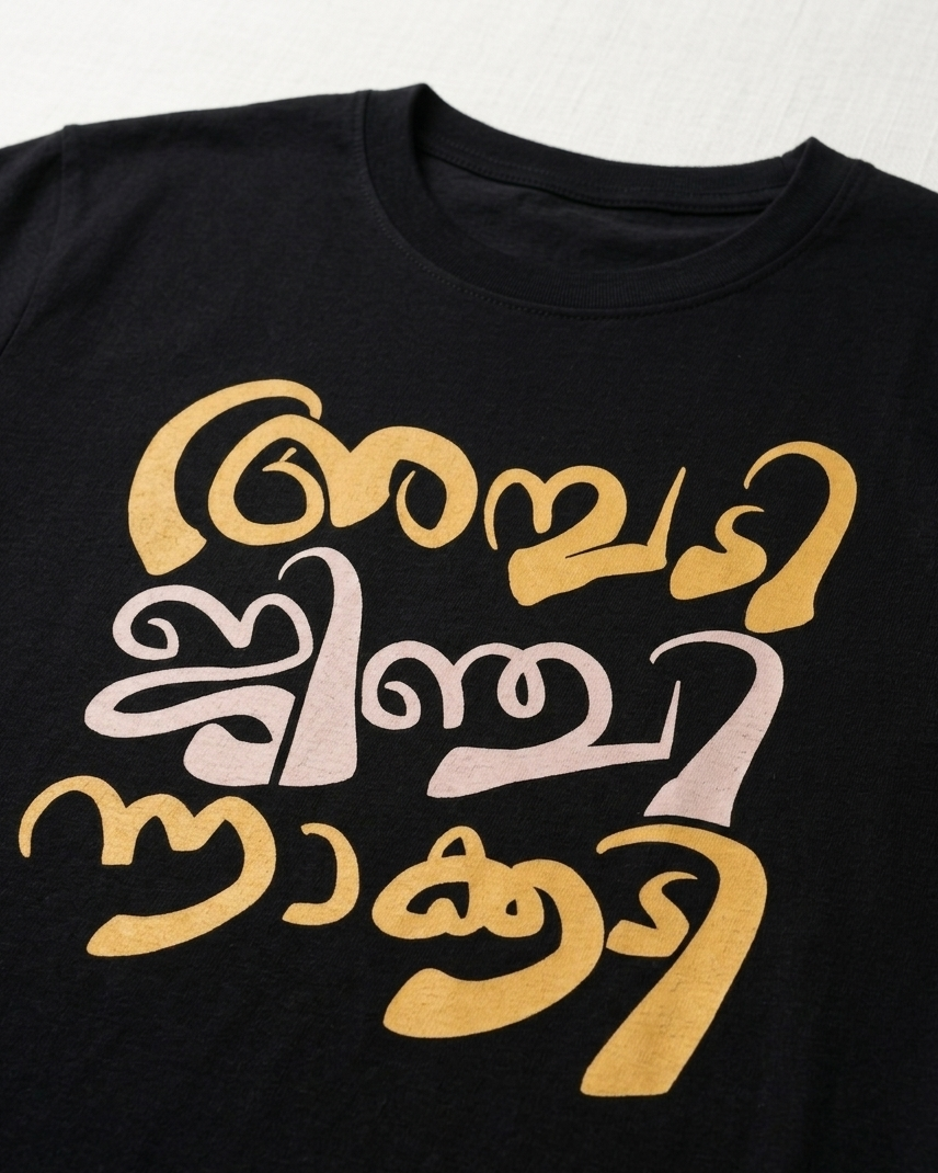 Black t-shirt with gold and white text on a white background