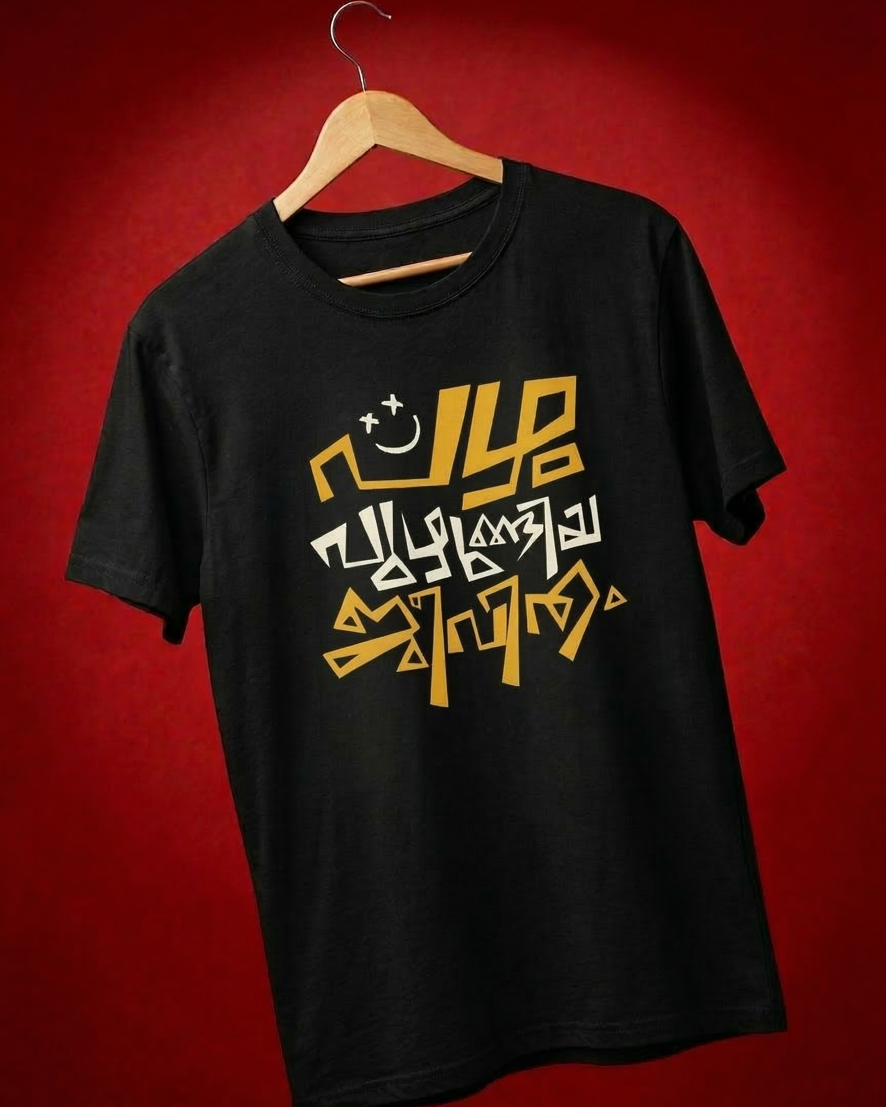 Black t-shirt with yellow and white graphic design on a red background